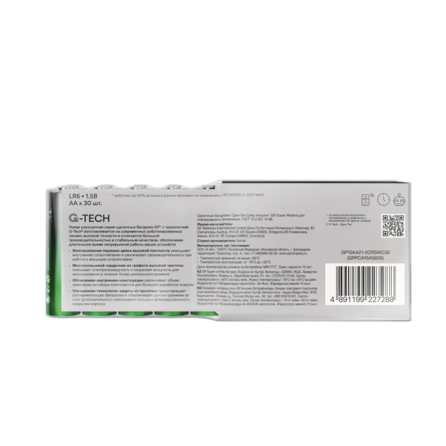 Батарейка GP 4891199227288