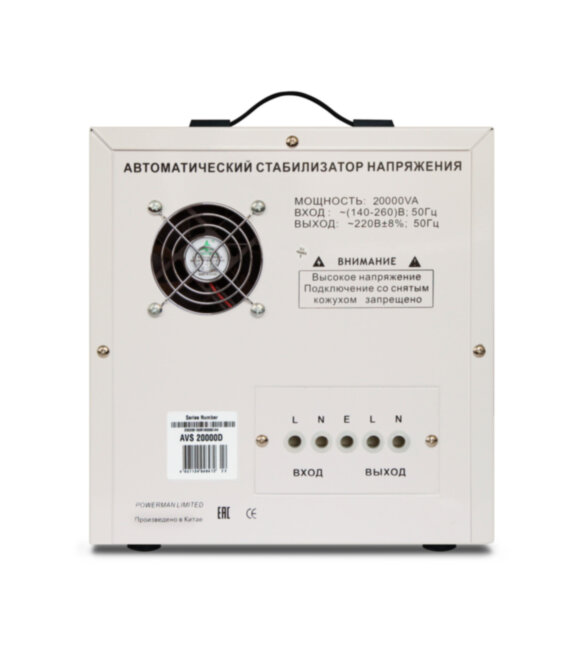 Стабилизатор POWERMAN AVS 20000D, ступенчатый регулятор, цифровые индикаторы уровней напряжения, 20 KВА, 140-260В, максимальный входной ток 100А, клеммная колодка, IP-20, напольный,  410мм х 280мм х 310мм, 30.9 кг. POWERMAN AVS 20000D Стабилизатор POWERMAN AVS 20000D, ступенчатый регулятор, цифровые индикаторы уровней напряжения, 20 KВА, 140-260В, максимальный входной ток 100А, клеммная колодка, IP-20, напольный,  410мм х 280мм х 310мм, 30.9 кг. POWERMAN AVS 20000D