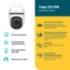 Камера TP-Link Tapo C510W