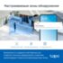 Камера TP-Link Tapo C510W