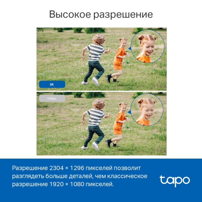 Камера TP-Link Tapo C510W Камера TP-Link Tapo C510W