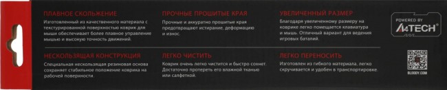 Коврик для мыши A4Tech BP-50L Коврик для мыши A4Tech BP-50L