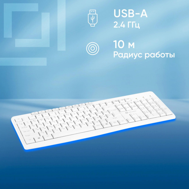 Клавиатура Oklick K225W белый USB беспроводная Multimedia (1875235) Oklick 1875235 Клавиатура Oklick K225W белый USB беспроводная Multimedia (1875235) Oklick 1875235