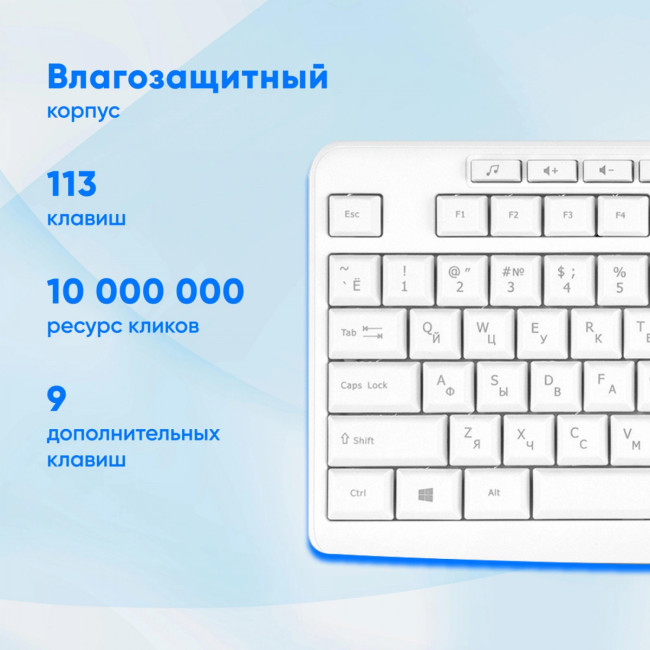 Клавиатура Oklick K225W белый USB беспроводная Multimedia (1875235) Oklick 1875235 Клавиатура Oklick K225W белый USB беспроводная Multimedia (1875235) Oklick 1875235