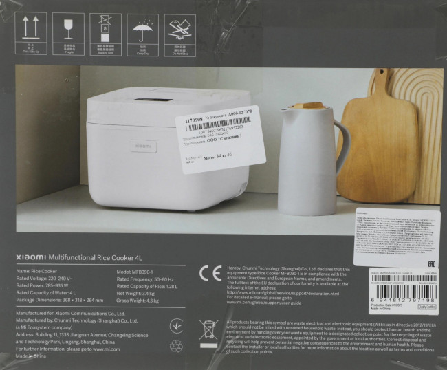 Рисоварка Xiaomi BHR9044EU Рисоварка Xiaomi BHR9044EU