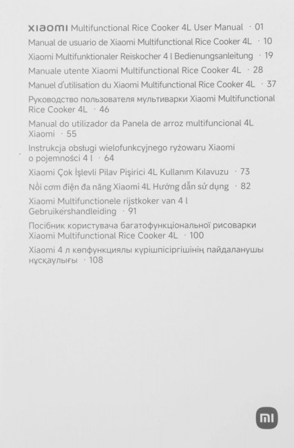 Рисоварка Xiaomi BHR9044EU Рисоварка Xiaomi BHR9044EU