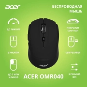 Мышь компьютерная Acer ZL.MCEEE.00A
