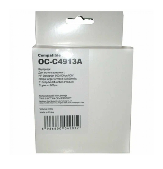 Картридж Ninestar Information Technology Co OC-C4913A Картридж Ninestar Information Technology Co OC-C4913A