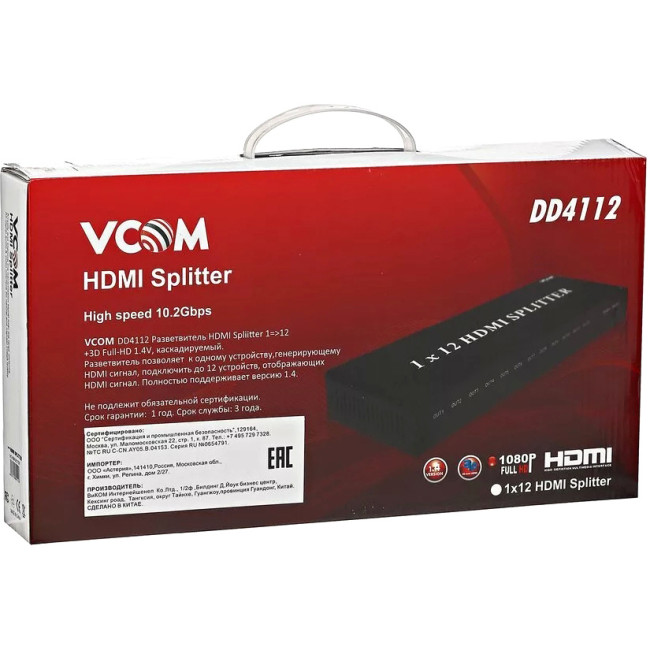 Разветвитель HDMI Spliitter 1=>12 3D Full-HD 1.4v, каскадируемый VCOM <DD4112> VCOM DD4112 Разветвитель HDMI Spliitter 1=>12 3D Full-HD 1.4v, каскадируемый VCOM <DD4112> VCOM DD4112