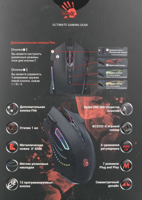 Мышь A4Tech J90S BLACK ACTIVATED Мышь A4Tech J90S BLACK ACTIVATED