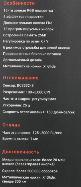 Мышь A4Tech J90S BLACK ACTIVATED Мышь A4Tech J90S BLACK ACTIVATED