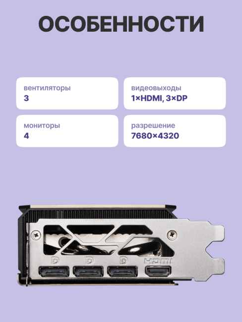 Видеокарта MSI GeForce RTX 5070 12G INSPIRE 3X OC Видеокарта MSI GeForce RTX 5070 12G INSPIRE 3X OC