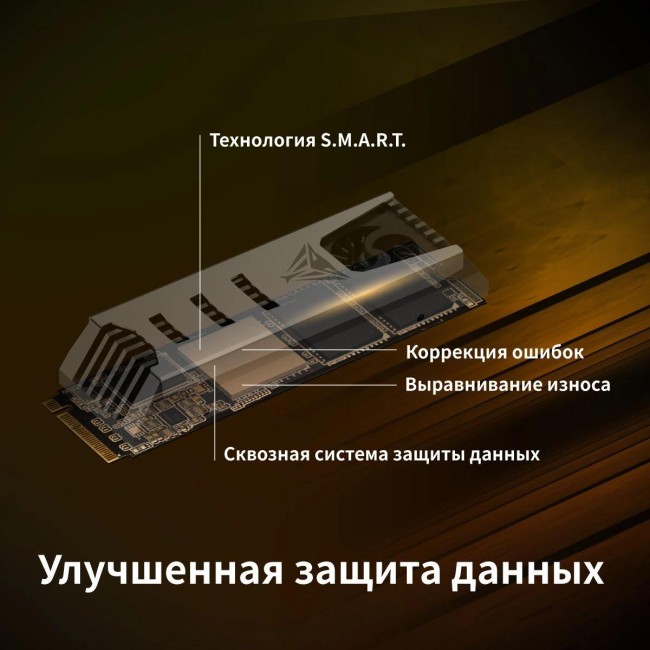Накопитель SSD Patriot PV553P2TBM28H Накопитель SSD Patriot PV553P2TBM28H