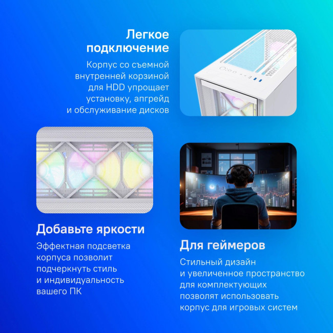 Корпус Montech AIR 1000 PREMIUM WH Корпус Montech AIR 1000 PREMIUM WH