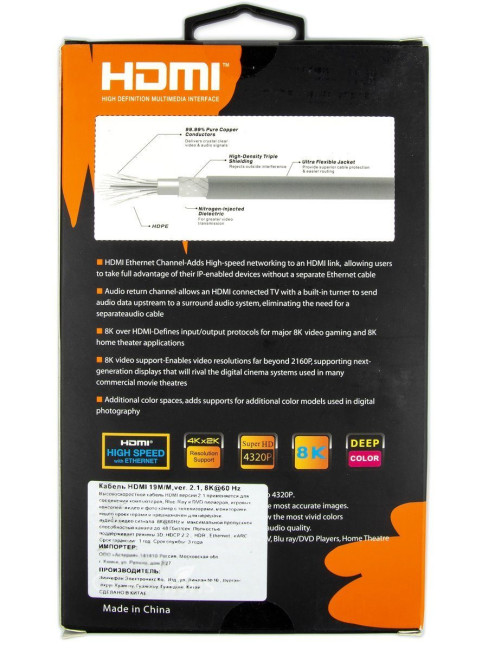 Кабель HDMI 19M/M,ver. 2.1, 8K@60 Hz 2m метал разъемы, нейлоновая оплетка Telecom <TCG300-2M> VCOM HDMI (m) - HDMI (m) 2м Кабель HDMI 19M/M,ver. 2.1, 8K@60 Hz 2m метал разъемы, нейлоновая оплетка Telecom <TCG300-2M> VCOM HDMI (m) - HDMI (m) 2м