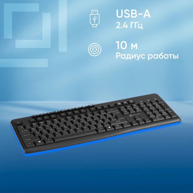Клавиатура Oklick K225W черный USB беспроводная Multimedia (1875232) Oklick 1875232