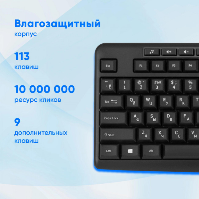 Клавиатура Oklick K225W черный USB беспроводная Multimedia (1875232) Oklick 1875232