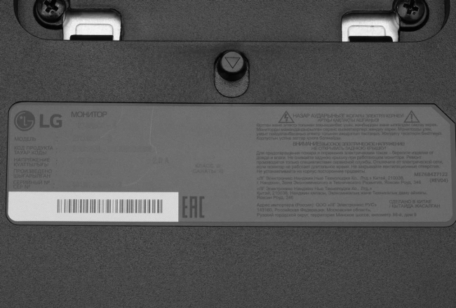 Монитор  27'' LG 27QN600-B LG 27QN600-B