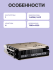 Видеокарта MSI GeForce RTX 5060 8G INSPIRE ITX OC Видеокарта MSI GeForce RTX 5060 8G INSPIRE ITX OC
