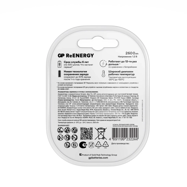 Аккумулятор GP 4891199232244 Аккумулятор GP 4891199232244