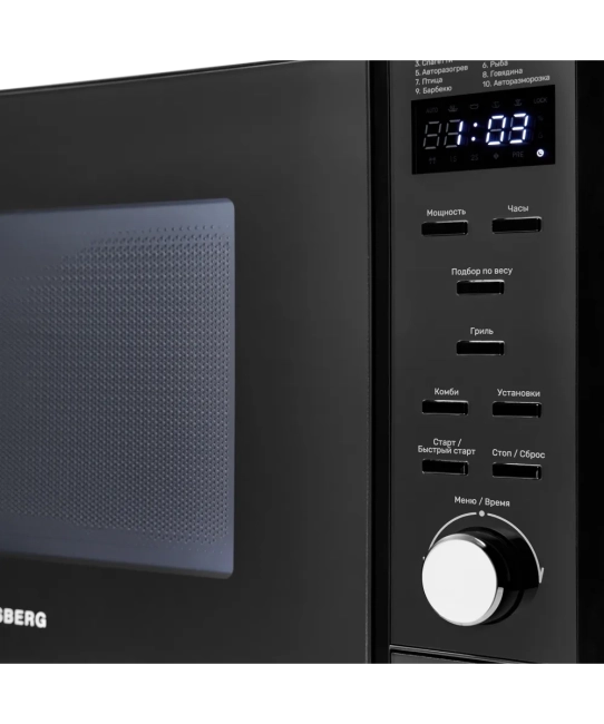 Отдельностоящая микроволновая печь Kuppersberg Kuppersberg TMW 230 B