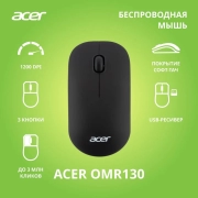 Мышь компьютерная Acer ZL.MCEEE.00F