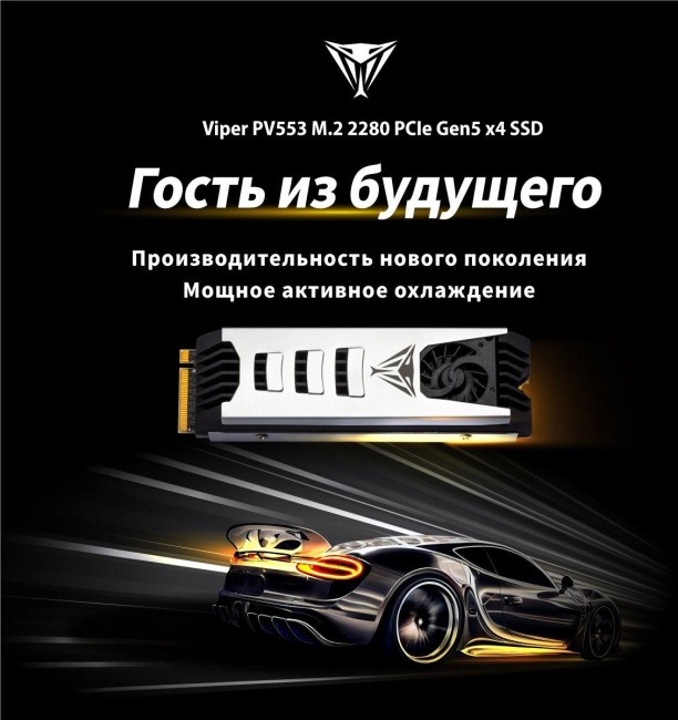 Накопитель SSD Patriot PV553P4TBM28H Накопитель SSD Patriot PV553P4TBM28H