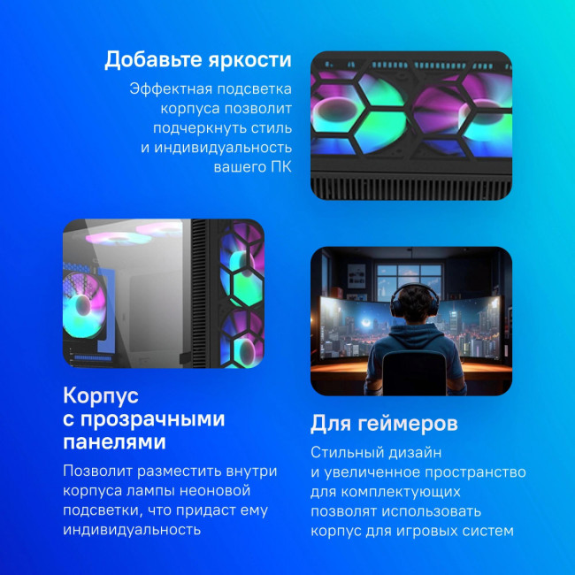 Корпус Montech X3 GLASS BL Корпус Montech X3 GLASS BL