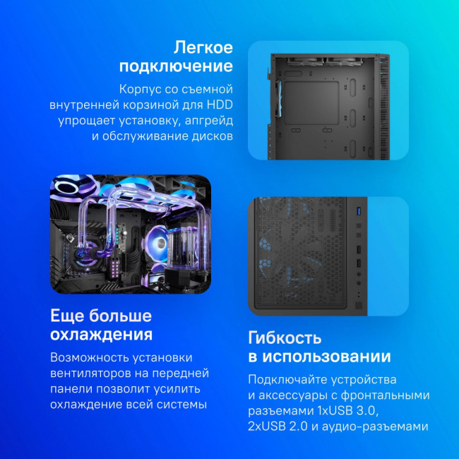 Корпус Montech X3 GLASS BL Корпус Montech X3 GLASS BL