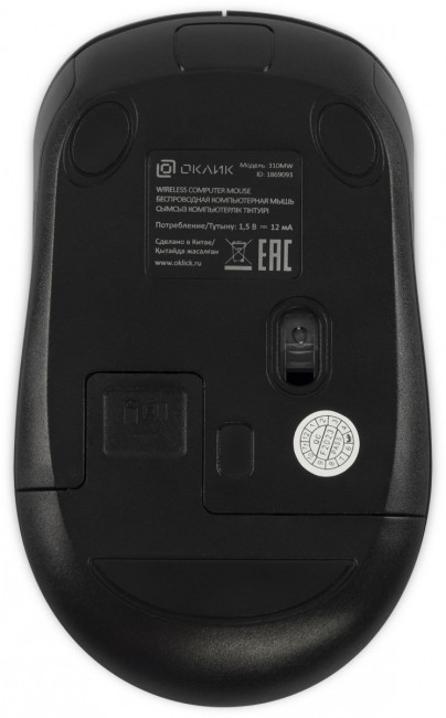 Мышь Oklick 310MW черный/красный оптическая 3200dpi беспров. USB для ноутбука 4but (1869093) Oklick 1869093 Мышь Oklick 310MW черный/красный оптическая 3200dpi беспров. USB для ноутбука 4but (1869093) Oklick 1869093