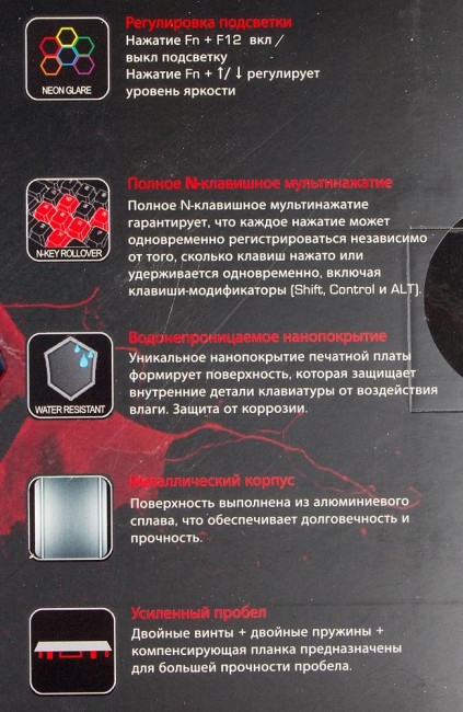 Клавиатура A4Tech B760 GREY (BLACK SWITCH) Клавиатура A4Tech B760 GREY (BLACK SWITCH)
