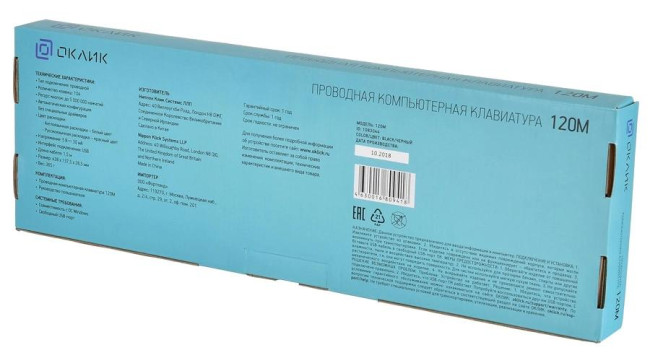 Клавиатура Oklick 120M черный USB (1083044) Oklick 1083044 Клавиатура Oklick 120M черный USB (1083044) Oklick 1083044