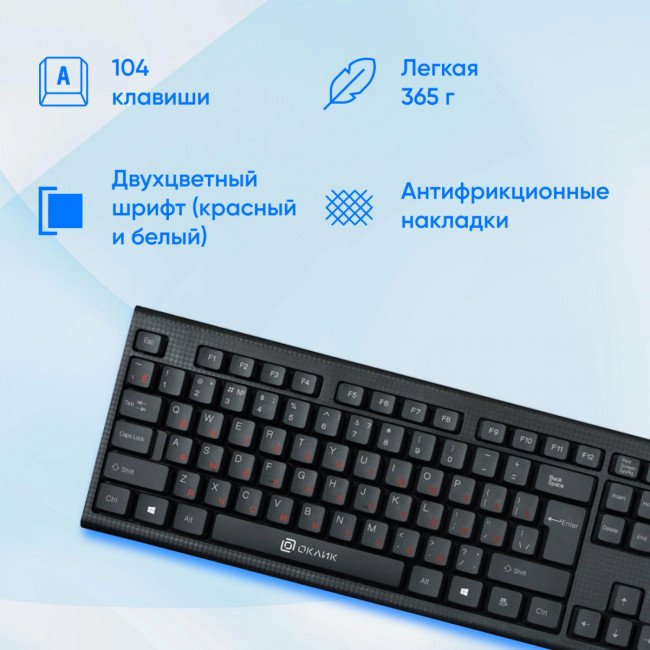 Клавиатура Oklick 120M черный USB (1083044) Oklick 1083044 Клавиатура Oklick 120M черный USB (1083044) Oklick 1083044