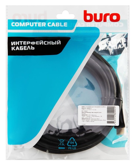 Кабель аудио-видео Buro BHP-HDMI-2.1-5 Кабель аудио-видео Buro BHP-HDMI-2.1-5