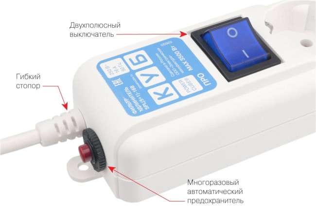 Фильтр-удлинитель Power Cube PRO, 5,0 м 6 розеток, LC контур, 16А/3,5кВт Электрическая мануфактура SPL6-16-P-5M