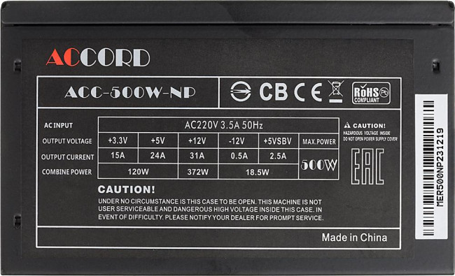 Блок питания Accord ACC-500-NP Блок питания Accord ACC-500-NP