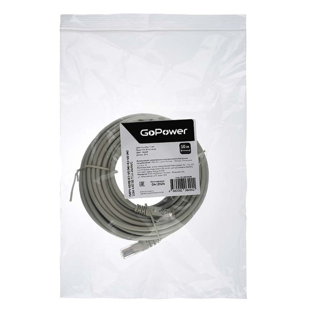 Патч-корд GoPower 00-00029039 Патч-корд GoPower 00-00029039