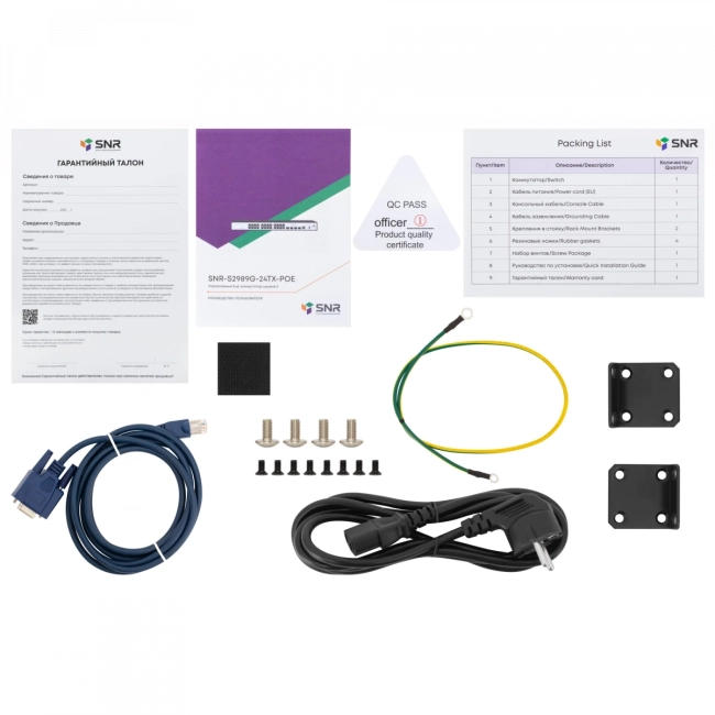 Коммутатор SNR SNR-S2989G-24TX-POE Коммутатор SNR SNR-S2989G-24TX-POE