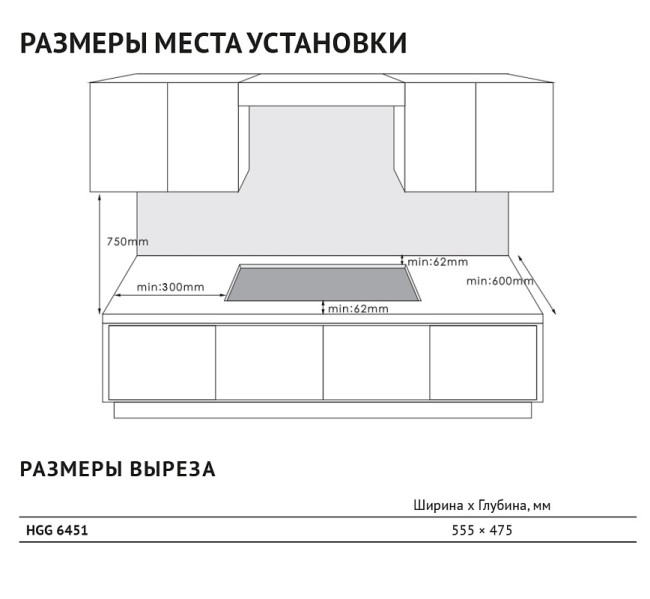 Встраиваемая варочная панель KORTING KORTING HGG 6451 CTN Встраиваемая варочная панель KORTING KORTING HGG 6451 CTN