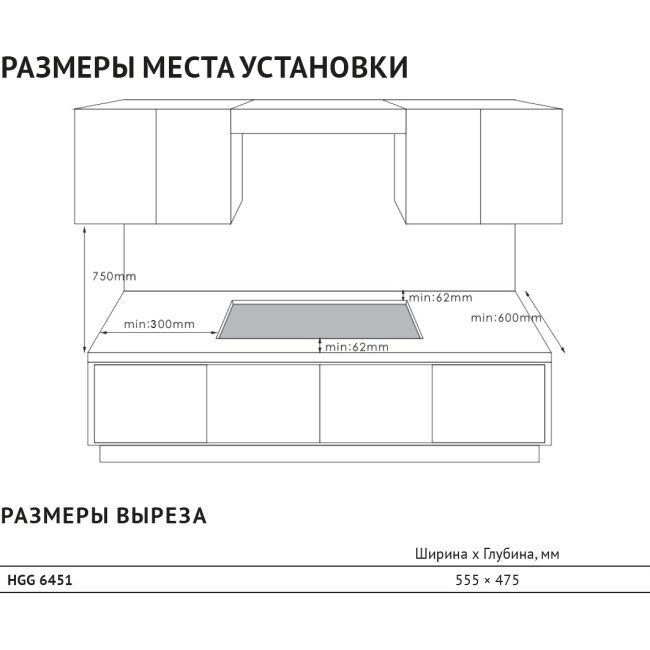 Встраиваемая варочная панель KORTING KORTING HGG 6451 CTN Встраиваемая варочная панель KORTING KORTING HGG 6451 CTN