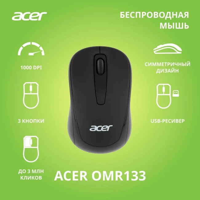 Мышь компьютерная Acer ZL.MCEEE.01G