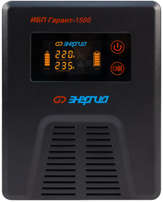 ИБП Гарант-1500 24В 1500 ВА ЭНЕРГИЯ ИБП Гарант UPS 1500