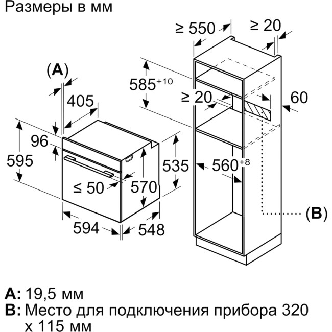 Встраиваемая электрическая духовка BOSCH Bosch HUA736EA0T Встраиваемая электрическая духовка BOSCH Bosch HUA736EA0T