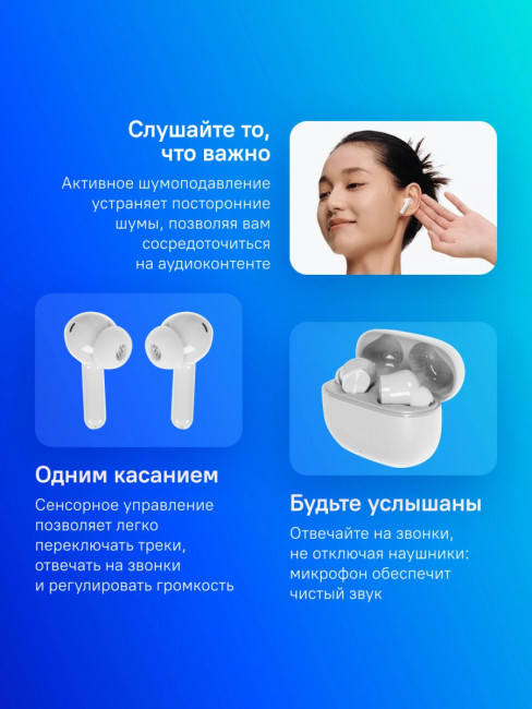 Гарнитура внутриканальные Realme 6941764454507 Гарнитура внутриканальные Realme 6941764454507