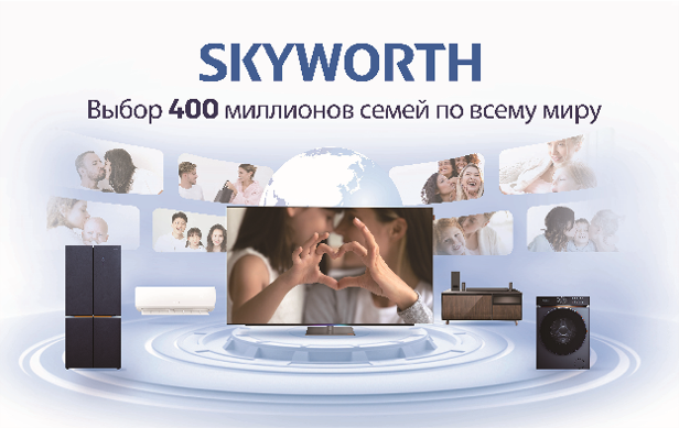 Телевизор ЖК 50'' Skyworth Skyworth 50Q66G