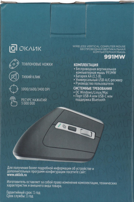 Мышь Oklick 991MW серый оптическая 2400dpi silent беспров. BT/Radio USB для ноутбука 7but (1885263) Oklick 1885263 Мышь Oklick 991MW серый оптическая 2400dpi silent беспров. BT/Radio USB для ноутбука 7but (1885263) Oklick 1885263