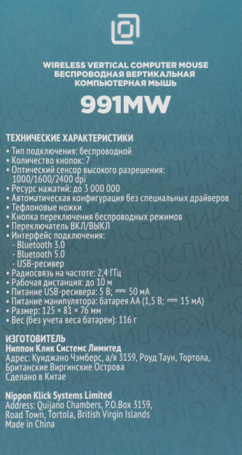 Мышь Oklick 991MW серый оптическая 2400dpi silent беспров. BT/Radio USB для ноутбука 7but (1885263) Oklick 1885263 Мышь Oklick 991MW серый оптическая 2400dpi silent беспров. BT/Radio USB для ноутбука 7but (1885263) Oklick 1885263