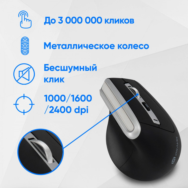 Мышь Oklick 991MW серый оптическая 2400dpi silent беспров. BT/Radio USB для ноутбука 7but (1885263) Oklick 1885263 Мышь Oklick 991MW серый оптическая 2400dpi silent беспров. BT/Radio USB для ноутбука 7but (1885263) Oklick 1885263