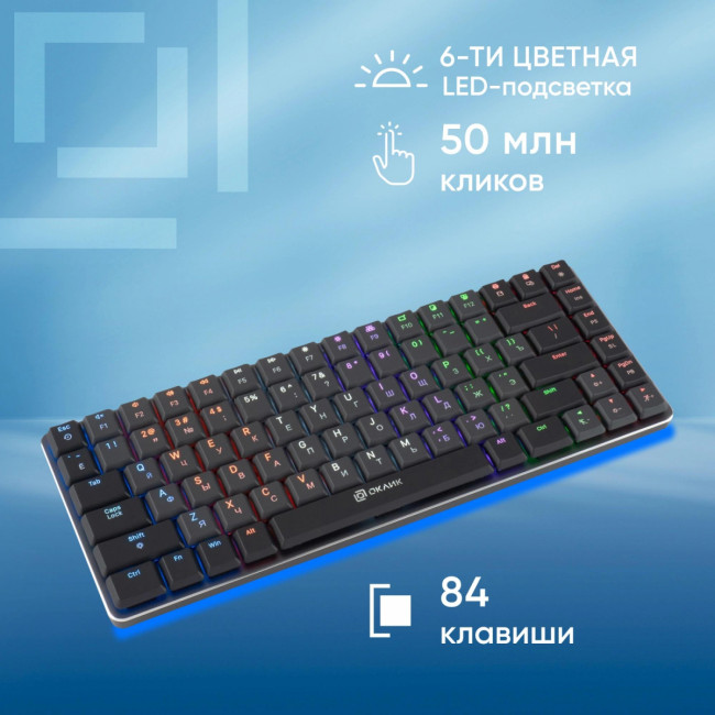 Клавиатура Oklick K615X механическая серый/серебристый USB slim Multimedia for gamer LED (1934413) Oklick 1934413 Клавиатура Oklick K615X механическая серый/серебристый USB slim Multimedia for gamer LED (1934413) Oklick 1934413
