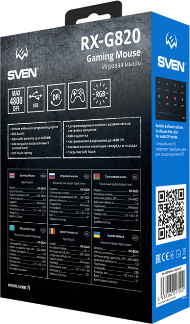Игровая мышь SVEN RX-G820 (6+1кл. 200-4800 DPI. ПО. SoftTouch. RGB-подсветка. игров. упак) Sven RX-G820